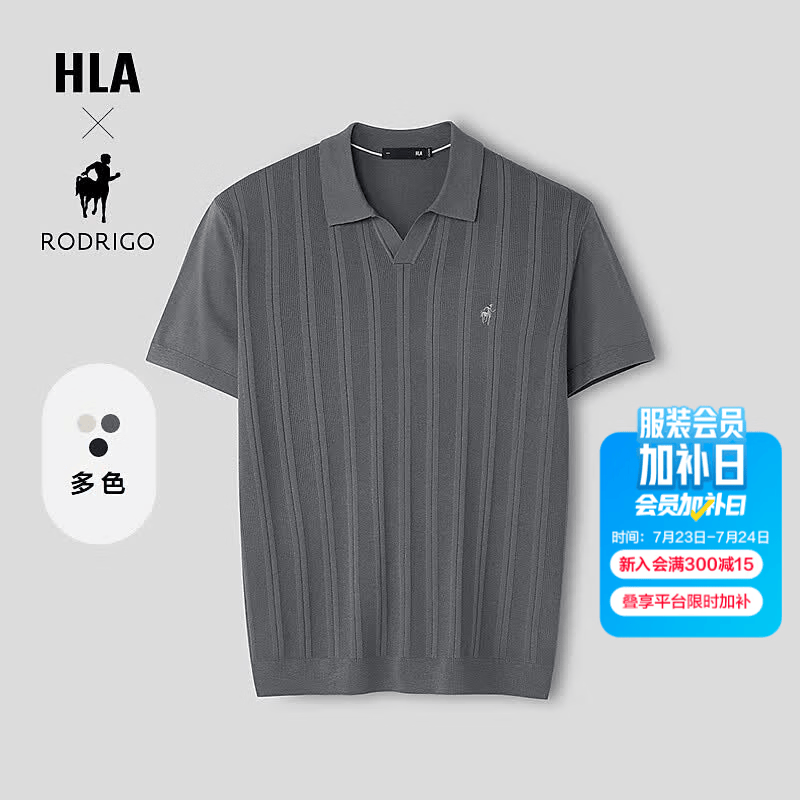 海澜之家（HLA）短袖针织衫款轻商务洛德利格联名系列海鸥领毛衣男夏季七夕礼物 深灰条纹09 XL 180/96A 推荐151-164斤