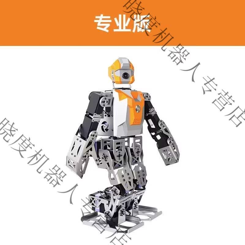 瓴乐多模态具身智能Samuroid树莓派AI人形机器人工智能视觉大模型 版 树莓派