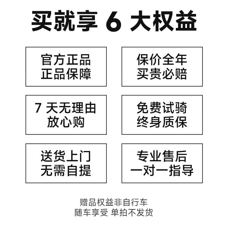 永久官方旗舰店山地自行车成人铝合金学生男女款变速油碟通勤单车GT05 店铺权益（非实物）5 24寸 24速