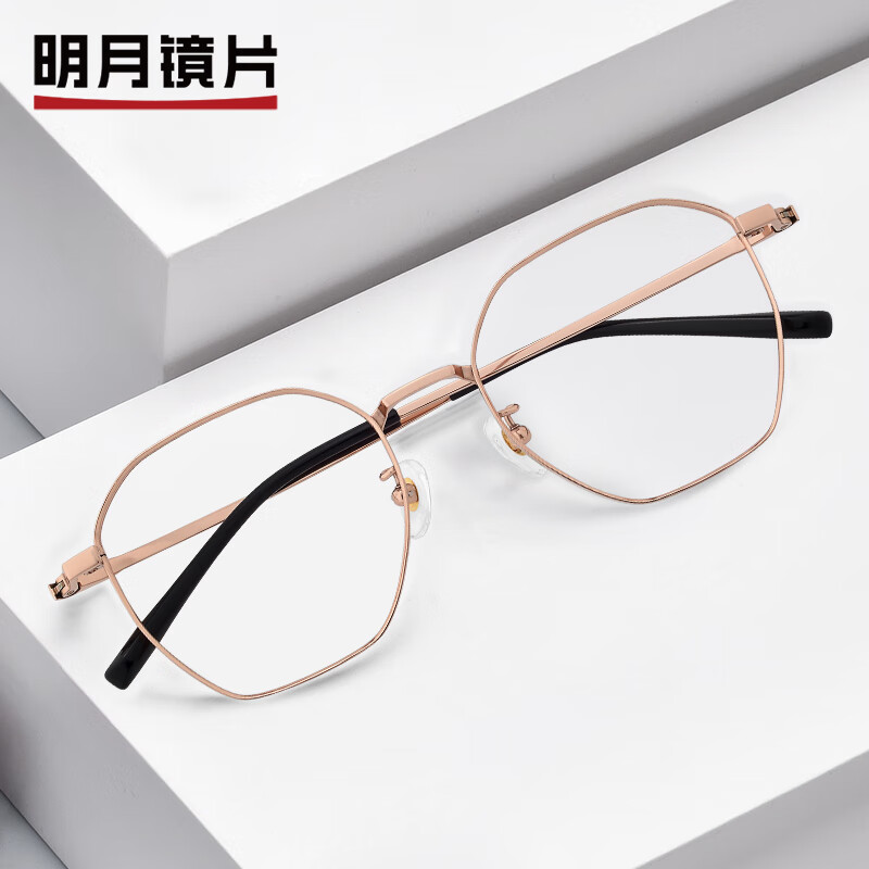 明月镜片 近视眼镜多边镜框超轻钛架配眼镜 56041 c1|平光防蓝光