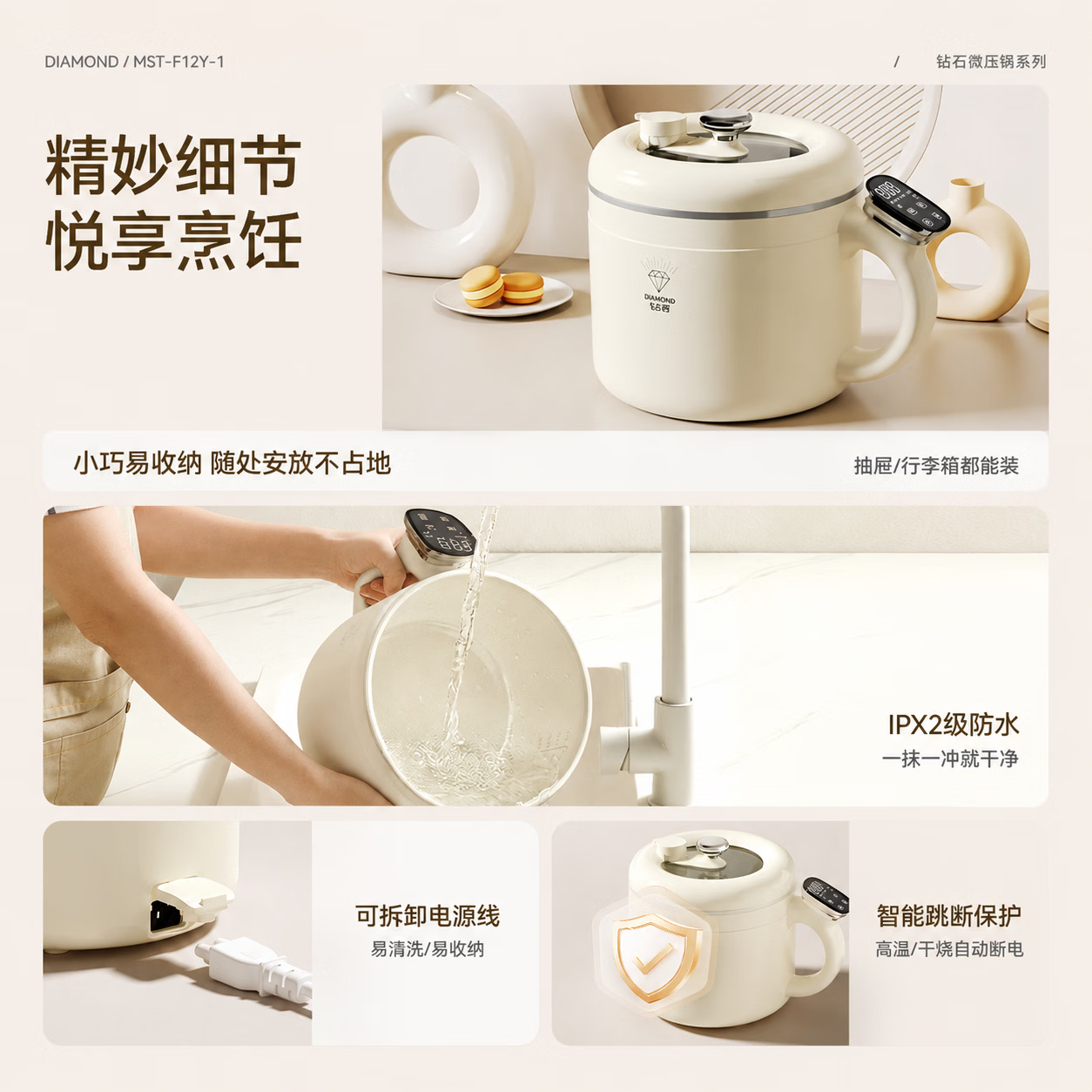 钻石牌【2026新款】电煮锅电饭煲多功能微压锅小电锅火锅专用宿舍家用多功能一体炖煮炒菜锅小型1-2人 2L 【升级蒸笼款】6大菜单+食品级不粘锅+双蒸茏