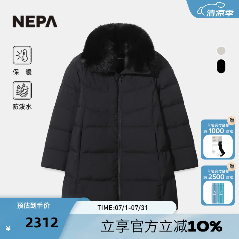 NEPA耐葩秋冬户外女羽绒服防风中长款保暖轻量羽绒服CL82073 C01黑色 XXS 155/80A（085）