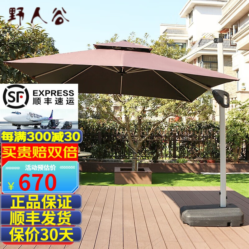 其它户外家具全网历史价格对比工具|其它户外家具价格比较