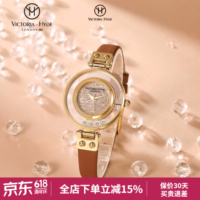VICTORIA·HYDE星辰手表女小众轻奢女表满天星表盘高级感石英表新年情人节送女友 复古大地棕(配手镯) 京东折扣/优惠券