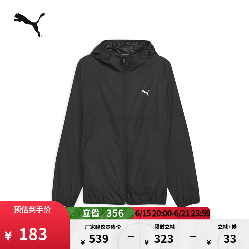 彪马（PUMA）防风拒水户外绿色运动外套男新款夏季休闲夹克687554 黑色-01 L (180/100A)【偏小,建议拍大一码】