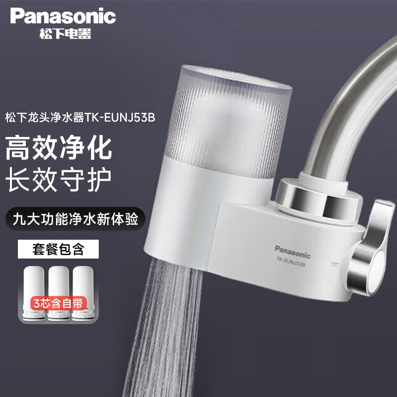 ڲ£PanasonicͷˮˮͷˮˮֱˮͷTK-EUNJ53B һо149Ԫ