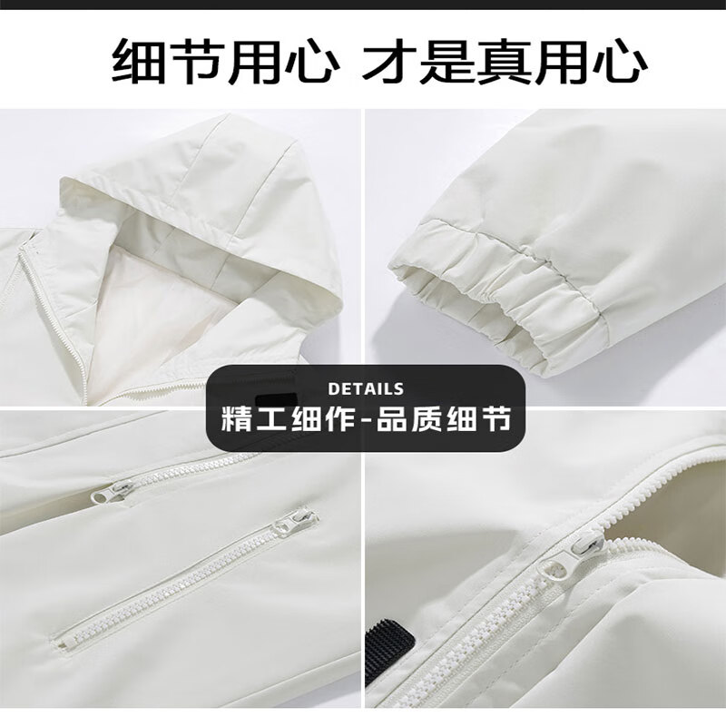 啄木鸟冲锋衣秋冬季新款时尚潮流百搭防风防水冲锋衣机能风工装服情侣款 象牙白（男女同款） XL