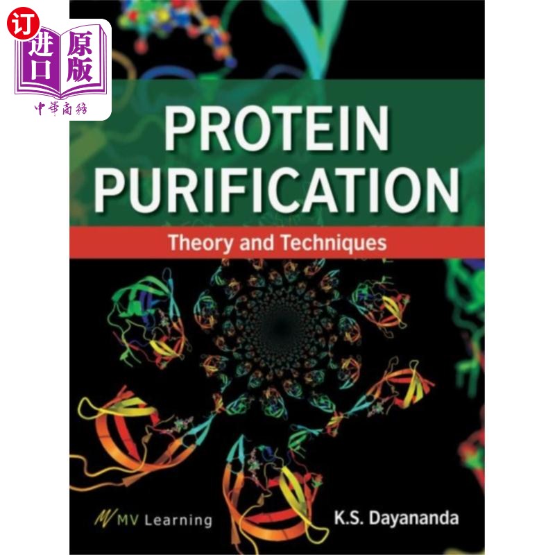 海外直订protein purification 蛋白质纯化