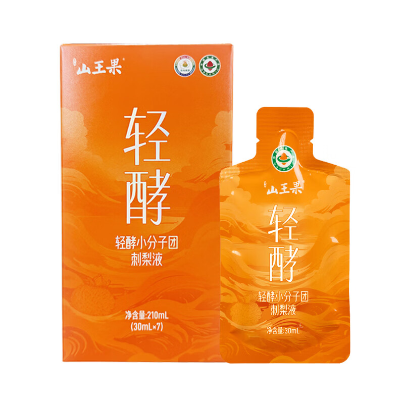 山王果轻酵刺梨液小分子团刺梨原汁有机鲜榨贵州刺梨原浆富含VC果汁饮料 12盒装【30ml*84袋】