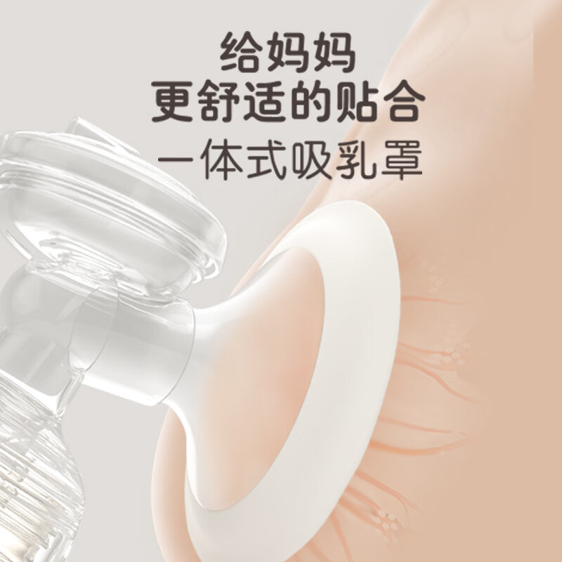 贝亲吸奶器电动优享变频可充电挤奶器静音型集奶器轻巧便携式挤乳器 双边吸奶器+80ML奶瓶(带ss号奶嘴)