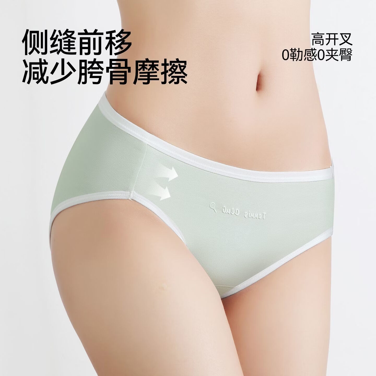 内茵（NEIYIN）2026内裤女士纯棉透气不勒腿抑菌高弹加长柔软亲肤三角内裤 浅黄+绿色+白色 M