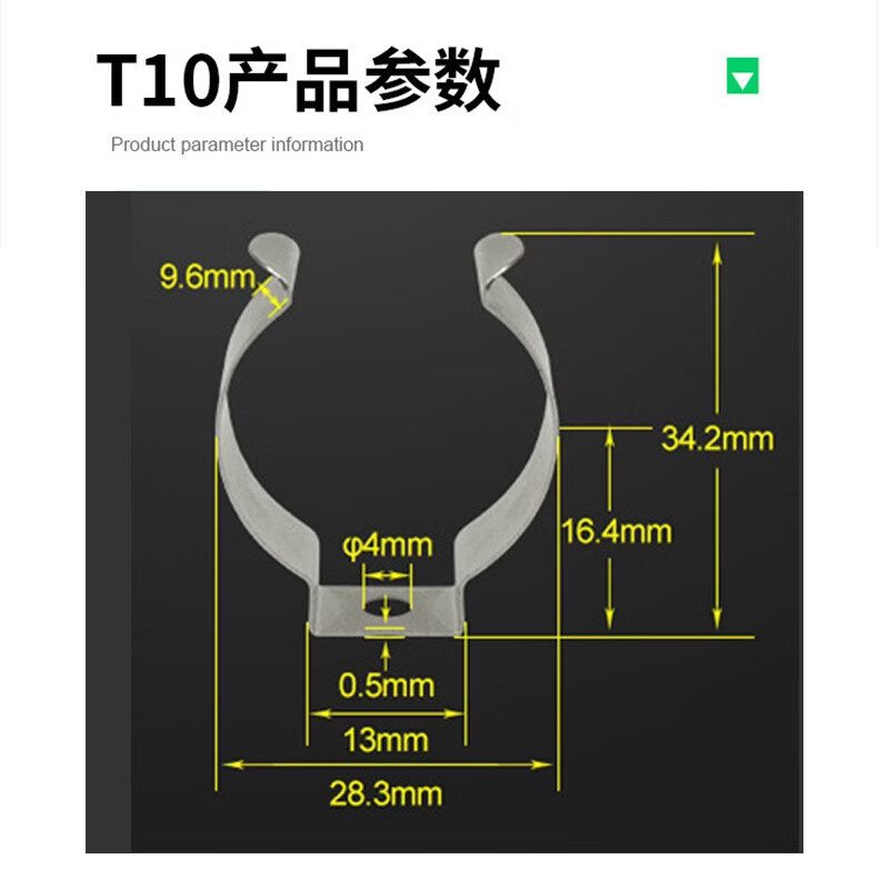 LD灯管夹管卡固定夹卡扣卡箍抱箍不锈钢U型夹弹T8T5T6T7T3T4 标准T10(32-34mm)-10个--锰钢
