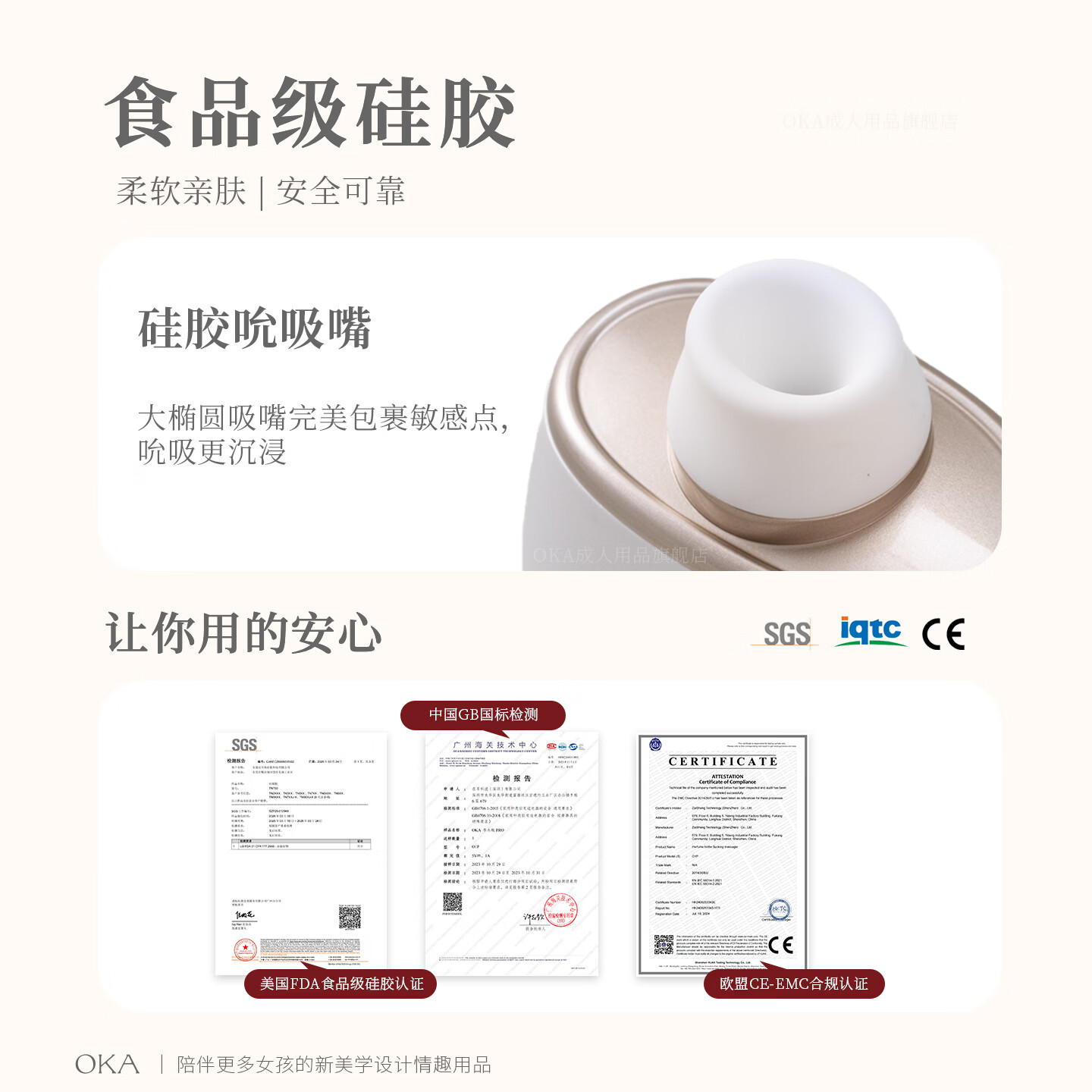 OKA香水瓶PRO跳蛋女用品女性吮吸自慰器生理情趣玩具震动棒高潮神器 【京东物流 |次日达】OKA香水瓶PRO【吮吸器】