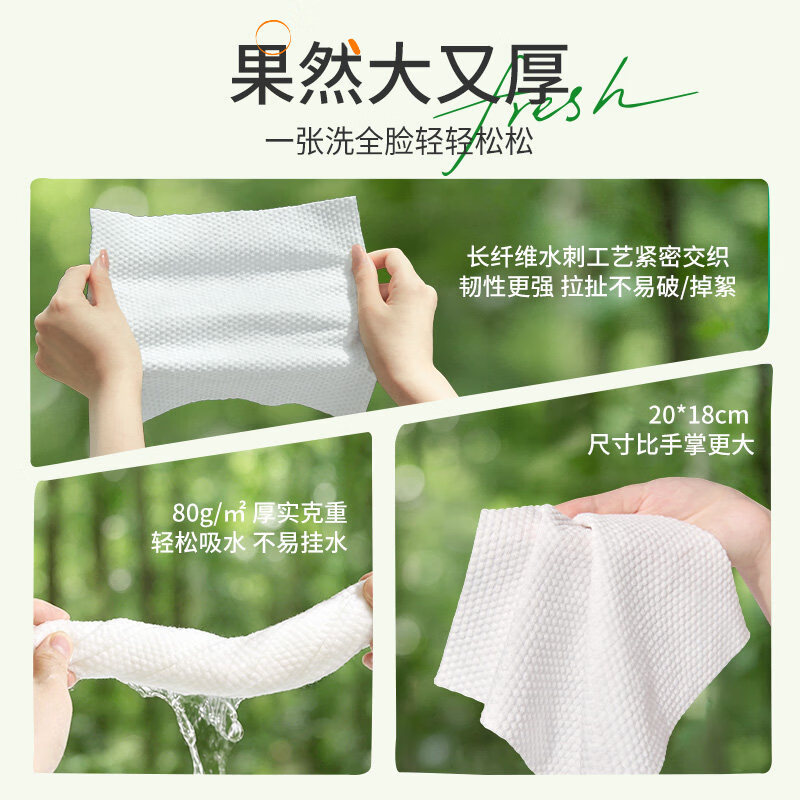 尔木萄（AMORTALS）水果洗脸巾一次性壁挂式抽取式加大加厚悬挂式擦脸巾囤货装绵柔巾 菠萝款 2提/共300抽