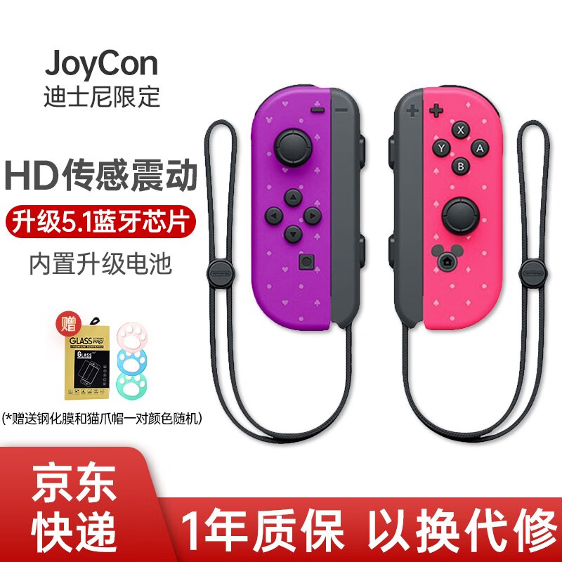 手柄方向盘价格变化趋势|手柄方向盘价格走势