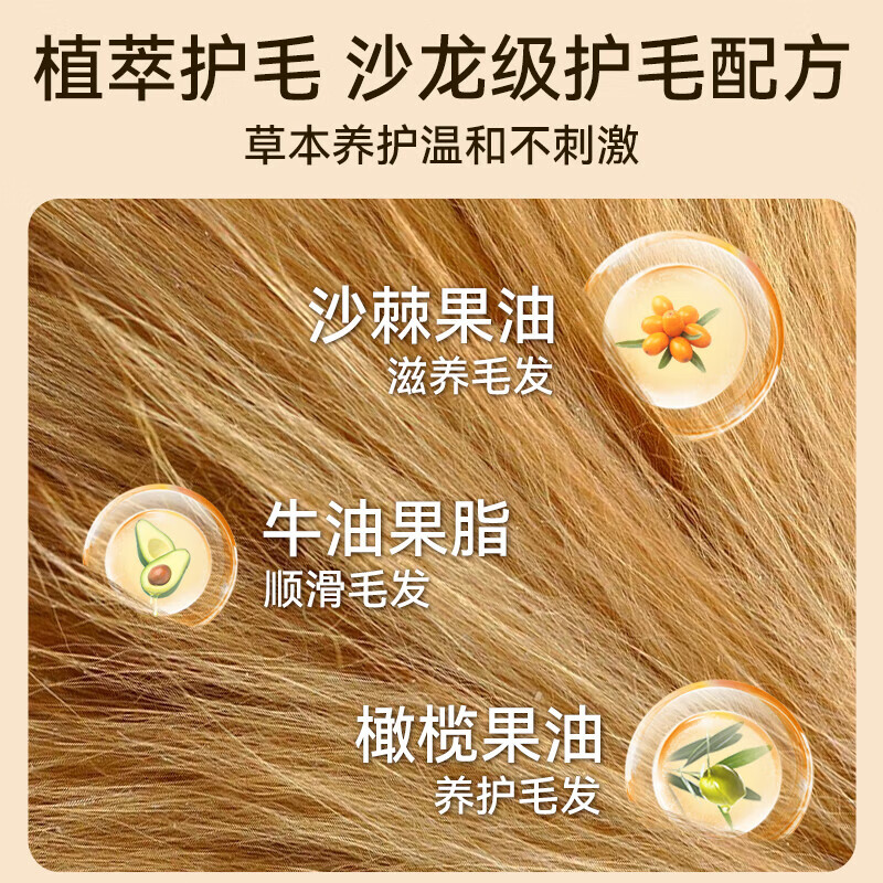 GERTHRON狗狗护毛精油柔顺不打结滋养毛发宠物精油持久留香幼犬美毛大型犬 【美容院spa级】毛发护理精油80m SPA级护理 毛发顺到抓不住