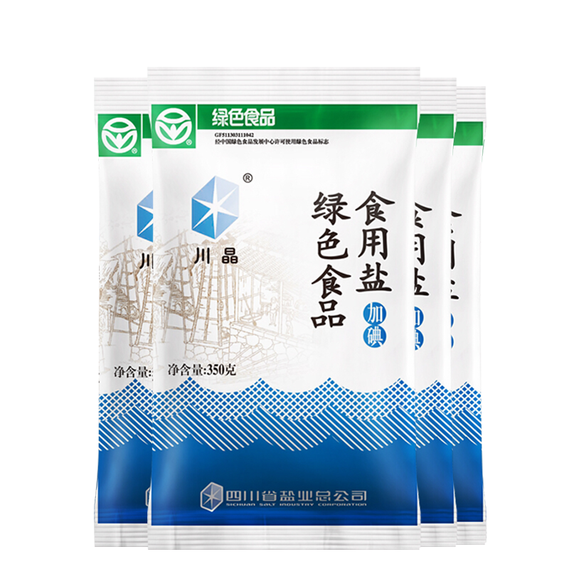川晶加碘鹽  350g*6袋 綠色食品食用鹽無抗結劑調味品