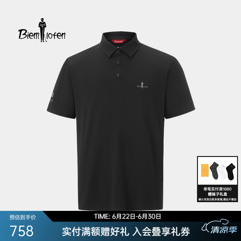 比音勒芬【绅领T】2026夏季新款男士户外休闲翻领短袖POLO衫防晒吸湿速干 07黑色 L （105）