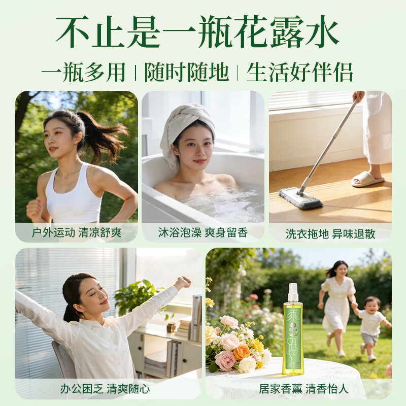 龙虎黄柏花露水止痒除异味喷雾经典香水型持久留香正品官方旗舰店 黄柏180ml+黄柏止痒180ml+薄荷膏3.5g