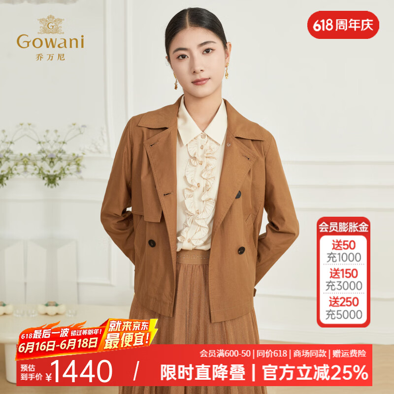 乔万尼双排扣短款风衣女2026春季新品休闲舒适百搭外套ET3B672 姜驼色 XL