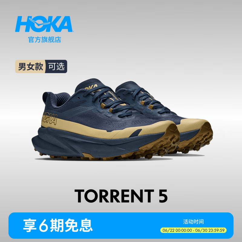 HOKA男女款夏季托伦特 5越野训练鞋TORRENT 5透气耐磨轻便新款 海军蓝/香芹籽色-男款 43