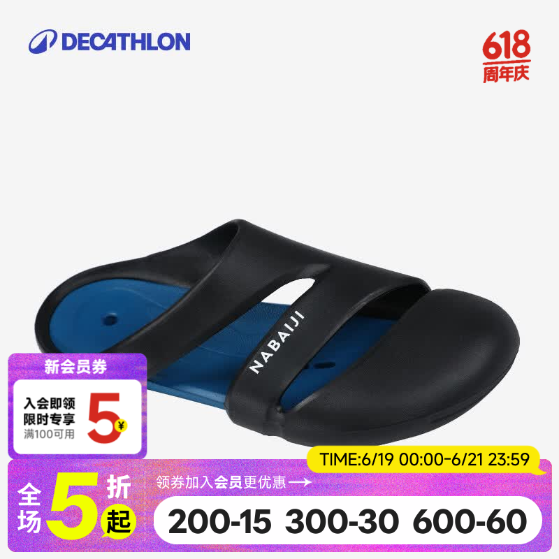 迪卡侬（DECATHLON）游泳男士运动包脚拖鞋男时尚室外速干沙滩洞洞鞋NABD CLOG500 经典黑巧 42 -43