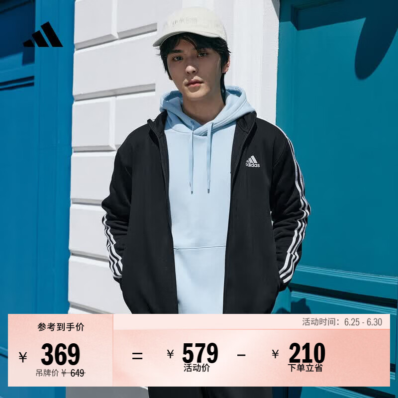 adidas简约舒适三条纹加绒休闲套装拉链卫衣卫裤男阿迪达斯轻运动 黑色   2XL  