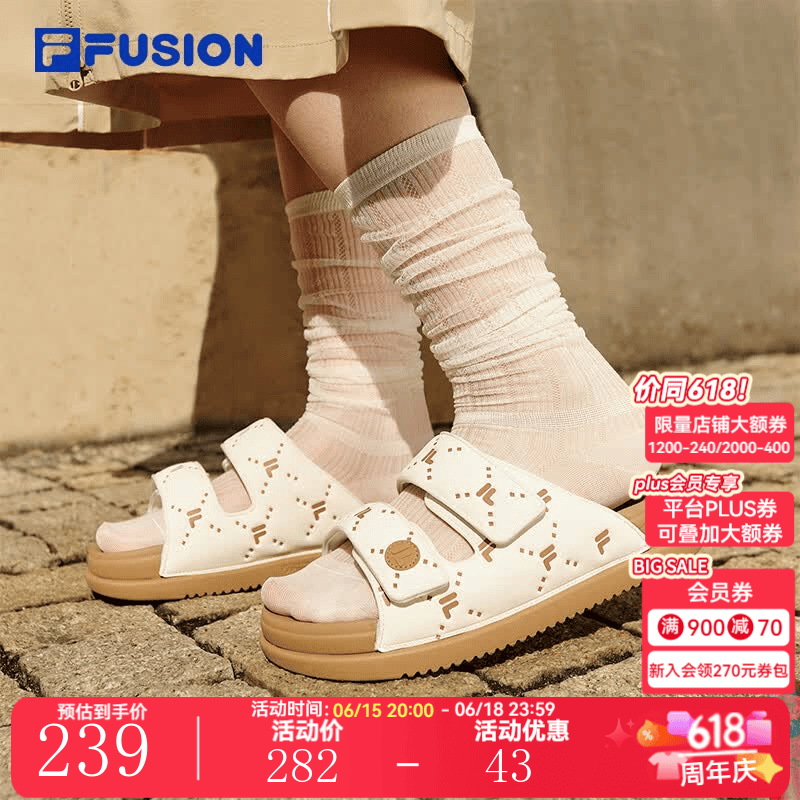 FILA FUSION斐乐潮牌拖鞋女鞋2026夏季新款魔术贴女士休闲凉拖鞋女 豆腐白/印度棕-TI 37.5