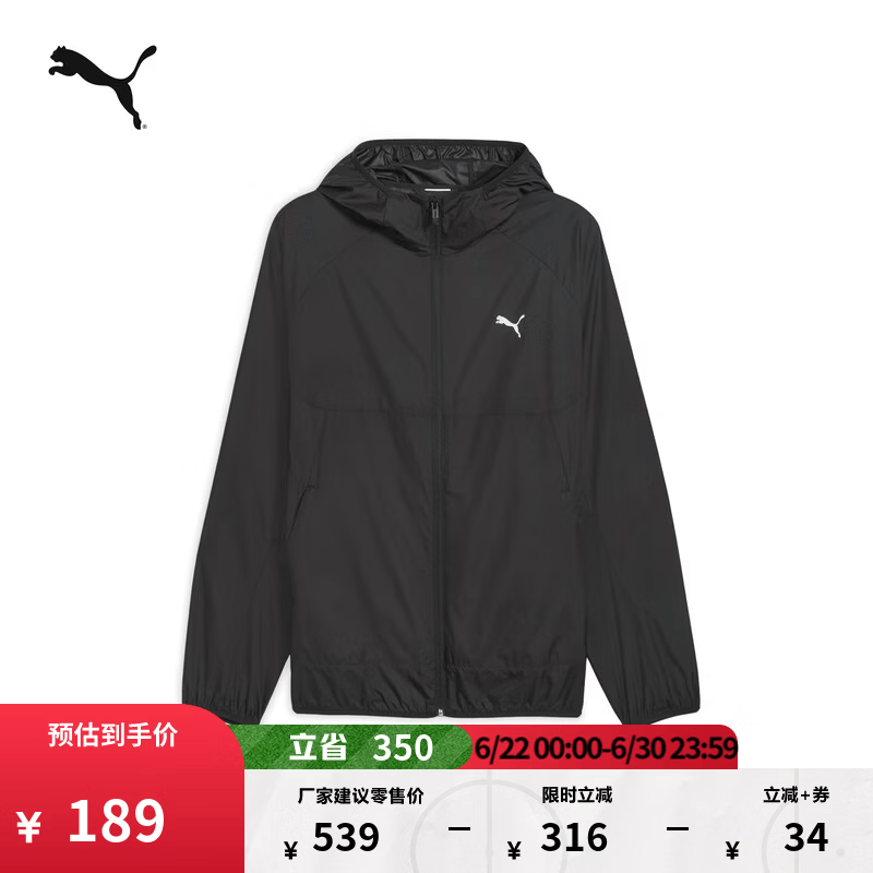 彪马（PUMA）防风拒水户外绿色运动外套男新款夏季休闲夹克687554 黑色-01 L (180/100A)【偏小,建议拍大一码】