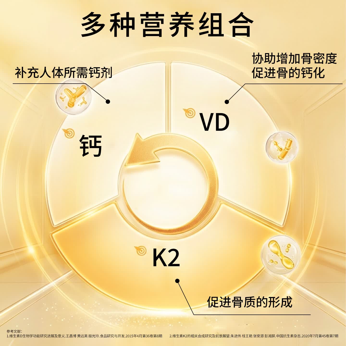 美邦钙宝K2软胶囊 美国进口 水溶性钙 K2 维生素D 30粒*1盒 【进口正品】