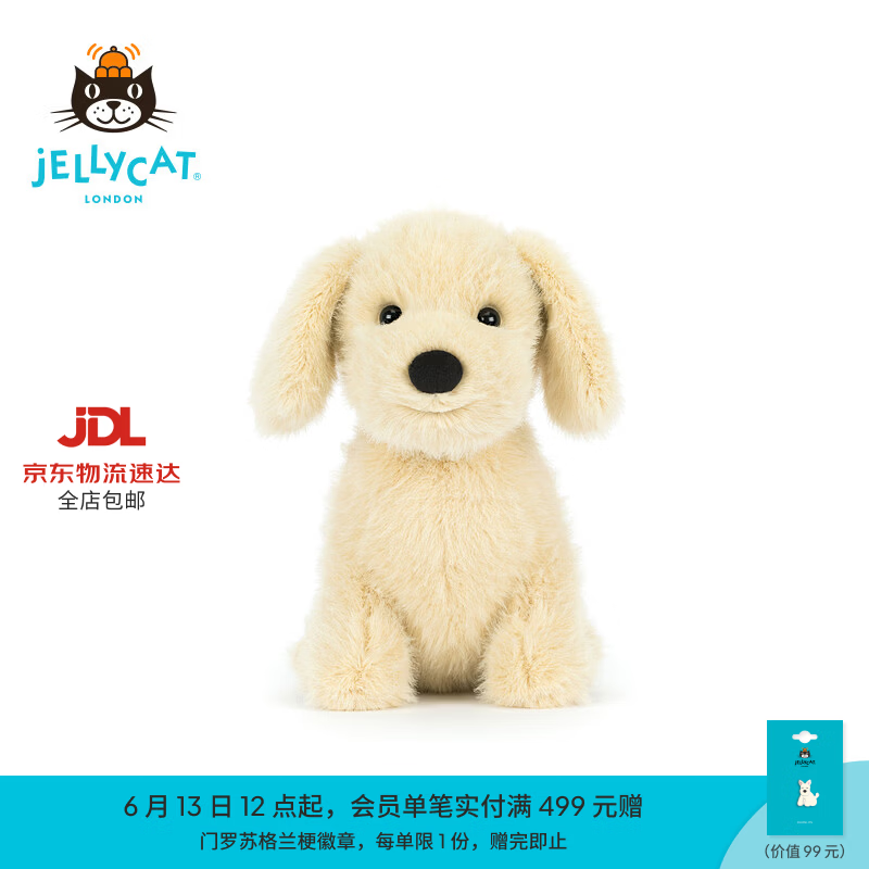 Jellycat金毛小狗毛绒玩具娃娃安抚玩偶送礼生日礼物2026春夏新品 黄色 One Size
