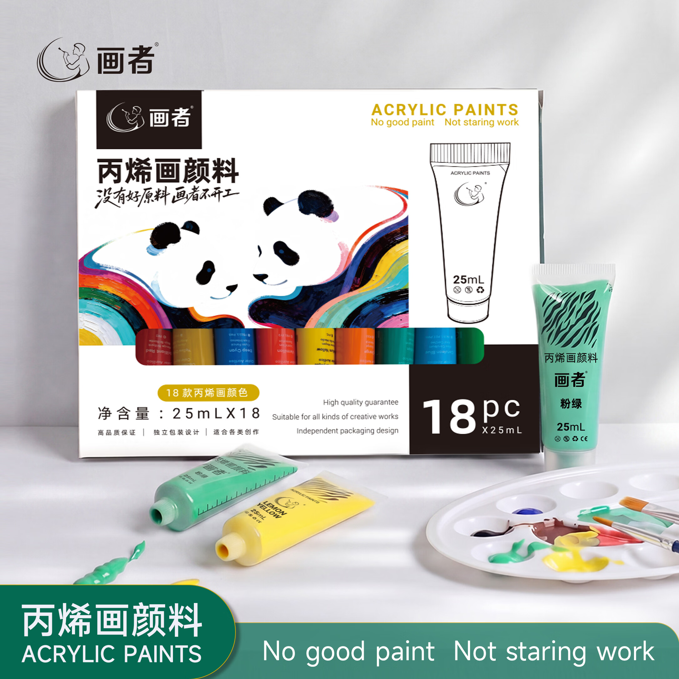 画者丙烯画颜料25ml便携管装内销儿童安全无毒初学者儿童成人肌理画可覆盖防水套装礼物生日美术生工具 丙烯画颜料25ml36色 京东折扣/优惠券