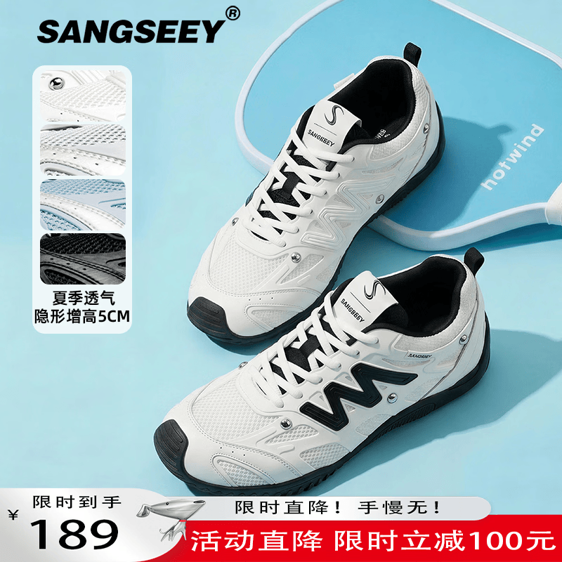 SANGSEEY夏季透气运动德训鞋2026新款增高男女士情侣阿甘鞋百搭复古休闲鞋 隐形增高5CM-皓月白 41 男码