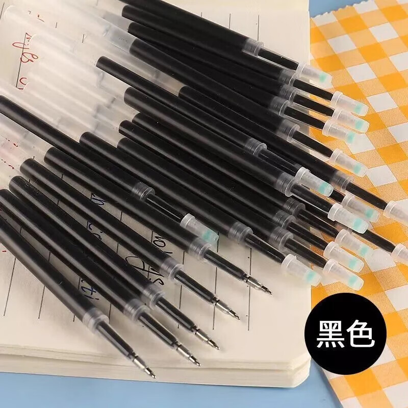【工厂直销】通用st头笔芯按动笔芯学生高颜值顺滑葫芦头黑色0.5mm中性替芯 ST按动通用中性笔笔芯【透明黑色】 10支