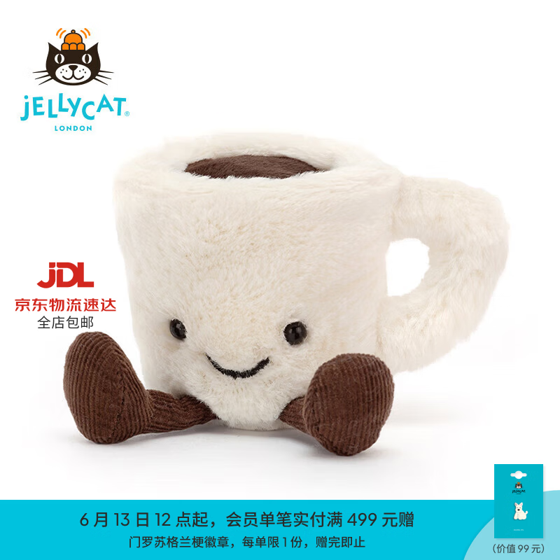 Jellycat趣味浓缩咖啡杯公仔毛绒玩偶安睡陪伴安抚送礼生日礼物 乳白色 One Size
