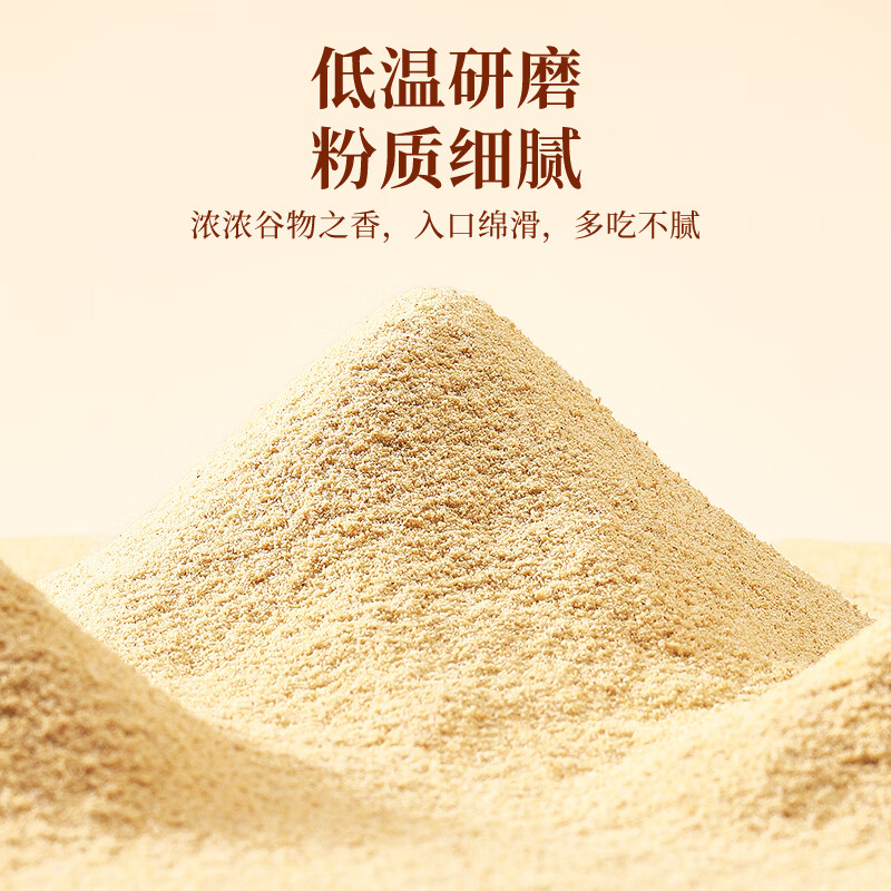 半山农 红枣阿胶粉500g 红莲阿胶粉红豆五红粉早餐代餐粉女性营养早餐 【气血双养】红枣阿胶粉 500g*1罐