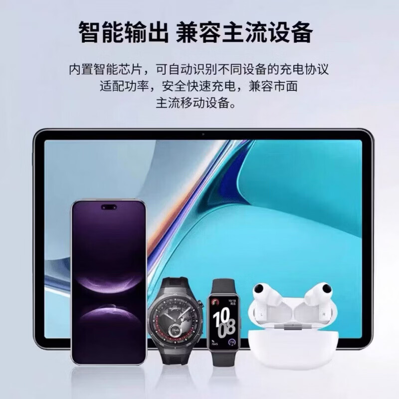 华为(HUAWEI)华为手机充电器原装正品超快充线套装mate80/Pur70pro/80/6A数据线快充电器数据线快充电线头 白色华为66W单口+1米快充线套装