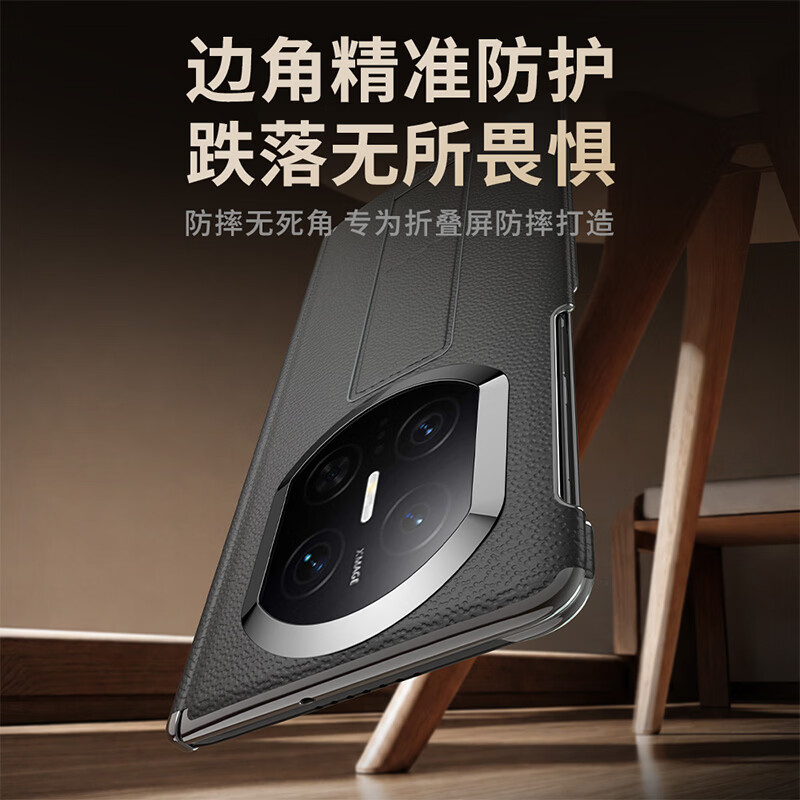 皮皮壳【隐形支架】适用于华为Mate X7手机壳真皮折叠屏隐形腕带防摔支架高级简约X6手机壳双边中轴全包 【深海蓝】腕带支架丨中轴保护丨真皮单后壳 华为MateX6