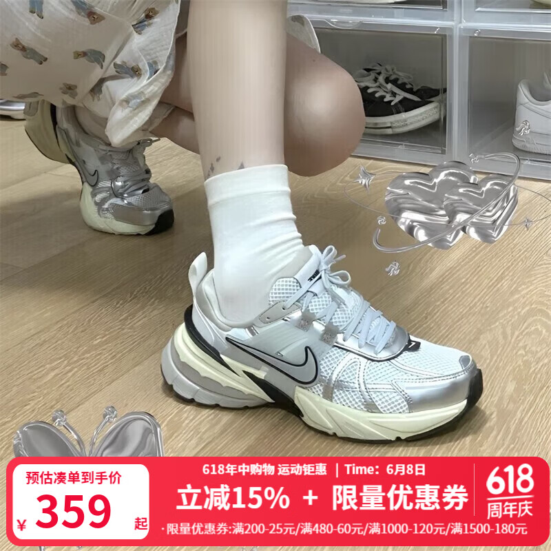 耐克（NIKE）女鞋春季新款V2K老爹鞋复古运动鞋时尚潮流百搭休闲鞋轻便跑步鞋 FD0736-100 38.5