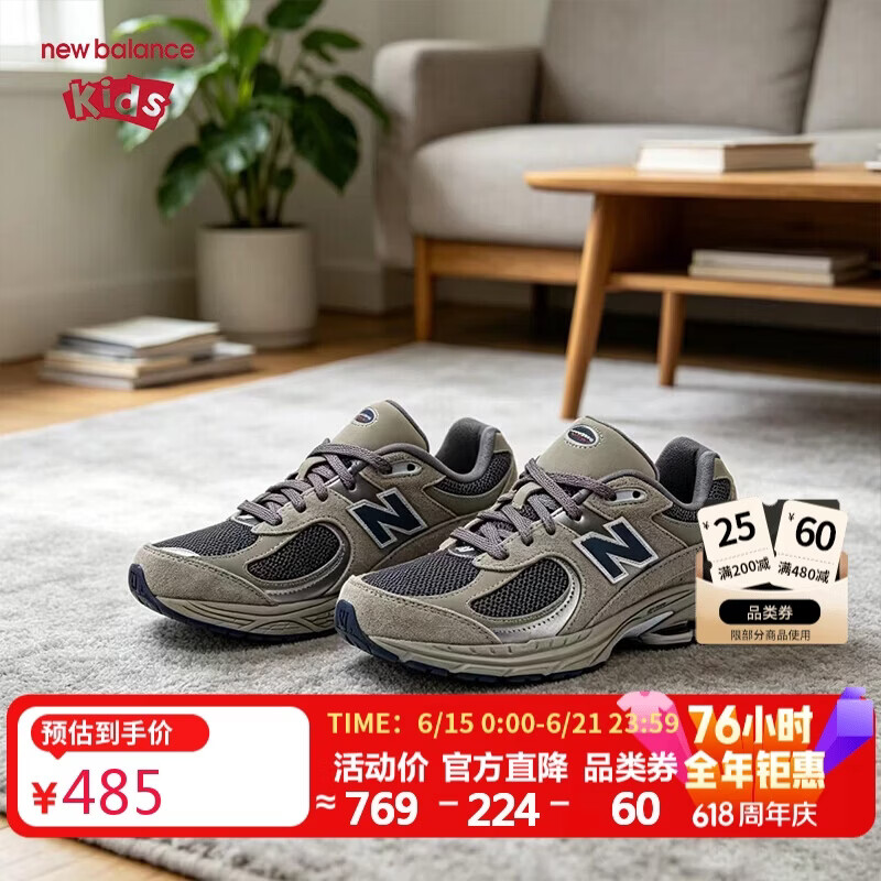 NEW BALANCE童鞋儿童男女秋季透气复古灰色休闲运动鞋GC2002R0 37.5码