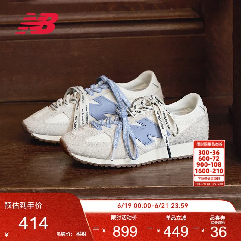 NEW BALANCE高圆圆同款|夏季男鞋女鞋复古休闲薄底鞋德训鞋U471AA 38.5
