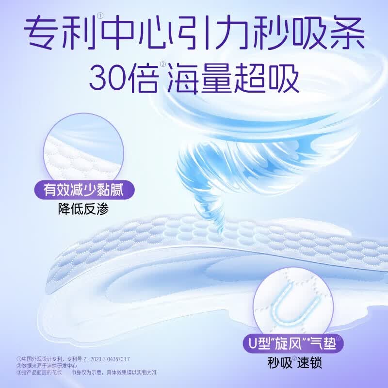 洁婷消毒级卫生巾极薄亲肤安全消毒日用夜用透气秒吸防漏姨妈巾组合 【消毒级卫生巾】夜用290mm42片