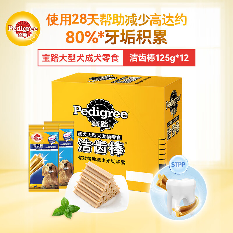 良心分析宝路宠物食品狗狗磨牙棒更好，全方位深度解析
