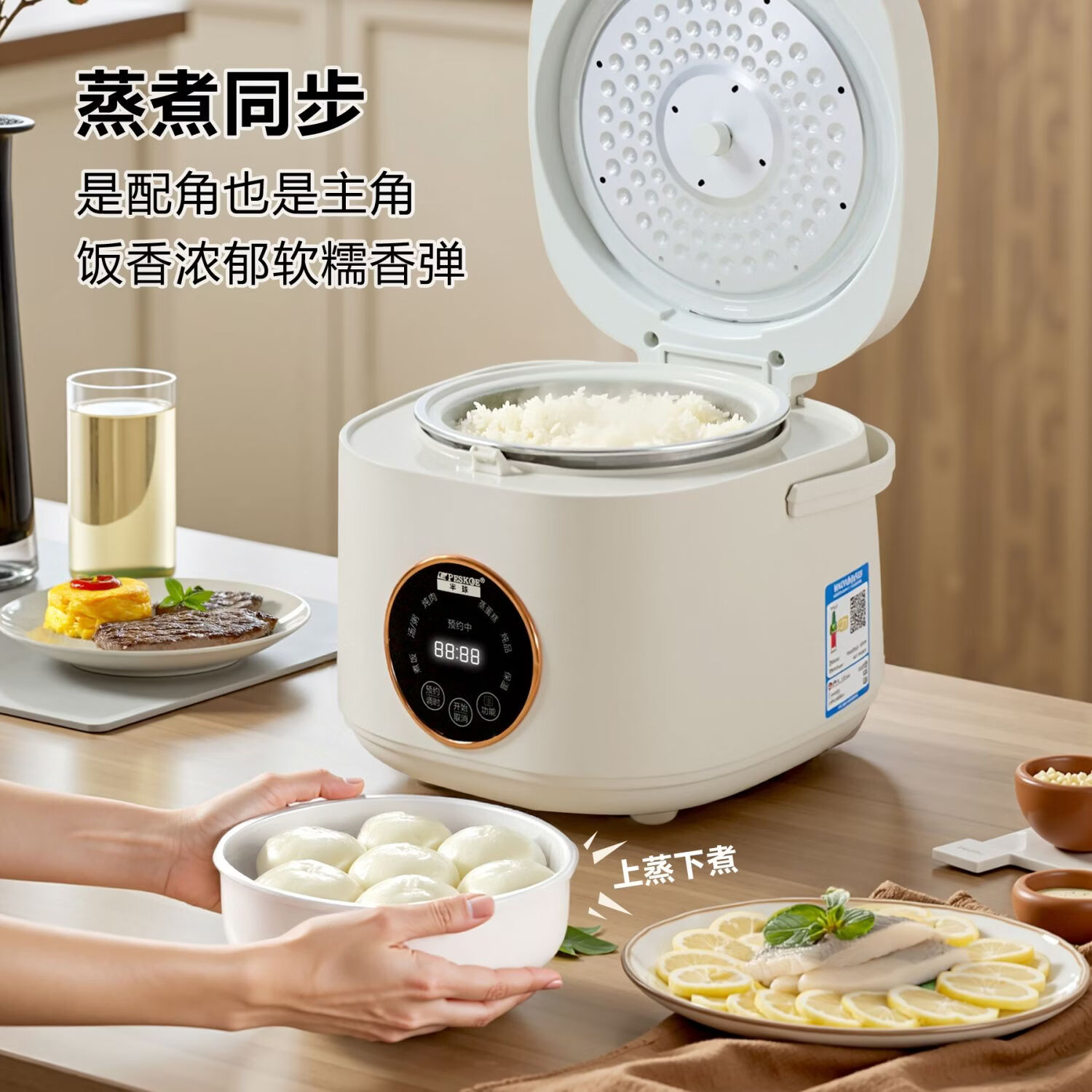 半球(PESKOE)正品半球智能电饭煲迷你小型电饭锅1.6/2/3L人智能预约定时蒸煮一体家用宿舍便捷 机械款 1.6L 球釜内胆