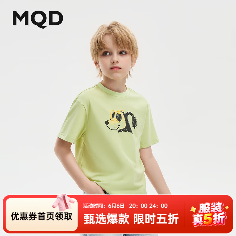 马骑顿（MQD）MQD童装男大童夏潮酷休闲卡通短袖T恤 灰绿 130
