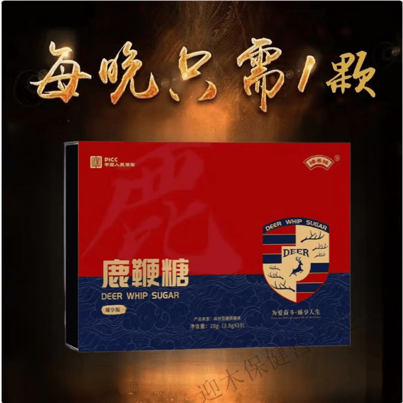 滋膳力鹿鞭片压片糖果鹿鞭糖10粒/盒色动力发尊享款 滋膳力鹿鞭糖 10粒*1盒