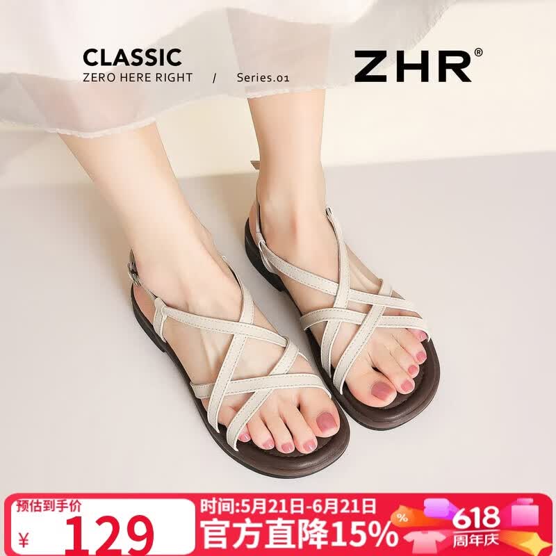 ZHR则则平底凉鞋女士2026新款夏季交叉绑带软底清纯百搭凉拖 AY332米色37