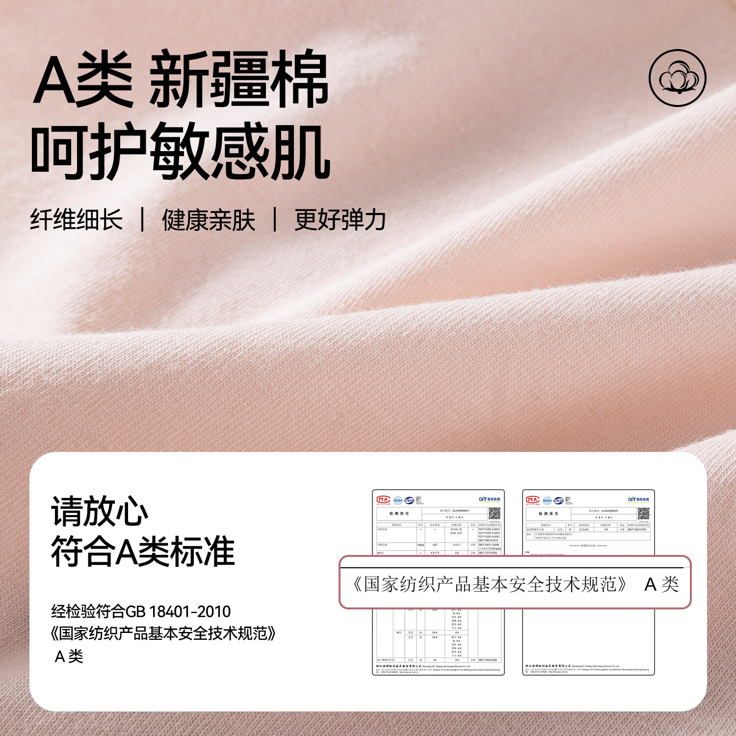 都市丽人女士纯棉内裤女10A抗菌2026新款加长裆少女生无痕中腰三角短裤 肤色+蓝色+粉色 3条 L 【适合90-110斤】
