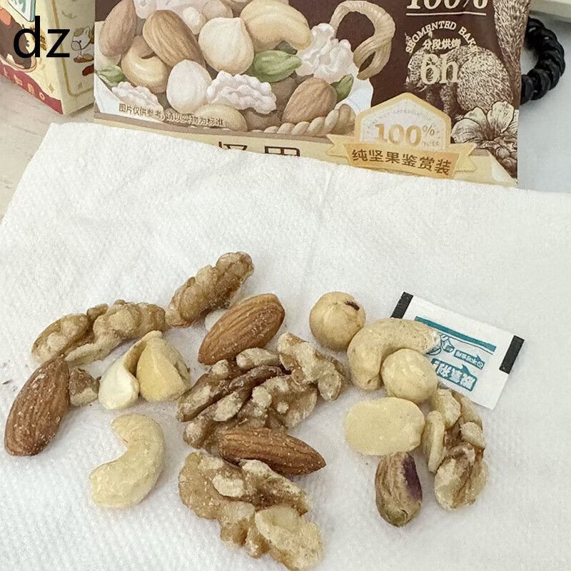三只松鼠（Three Squirrels）【三只松鼠】每日坚果混合纯坚果礼盒休闲食品健康零食独立小包装 748g 748g/30包 6种纯坚果