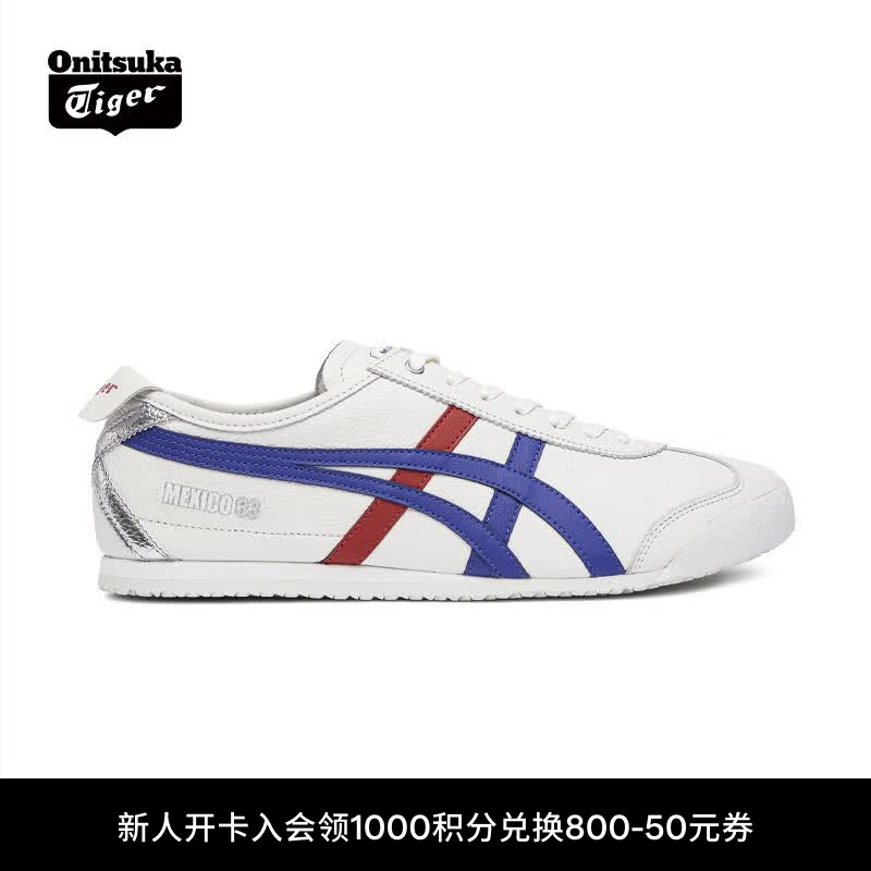 Onitsuka Tiger鬼塚虎经典小白鞋男女鞋 舒适运动休闲鞋MEXICO 66™  白色/蓝色（1183C693-100） 38